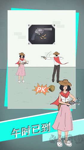 找到老公的私房錢3