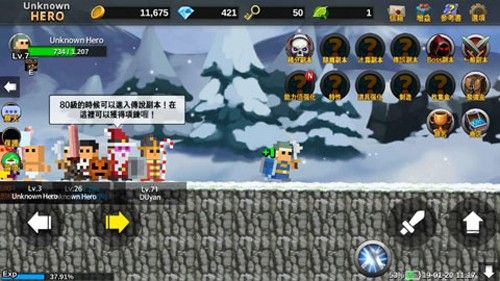 無名英雄技能無CD版