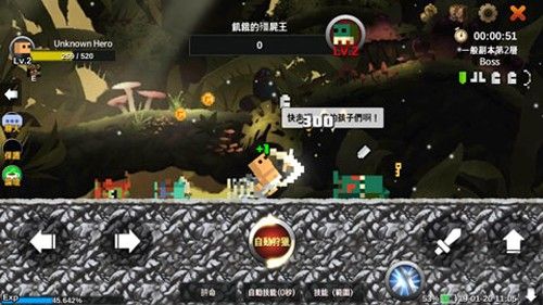 無名英雄技能無CD版