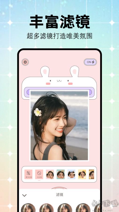 妙顏秀秀安卓手機(jī)版