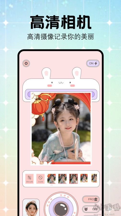 妙顏秀秀安卓手機(jī)版