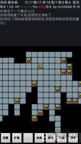 迷宮駭客經(jīng)典版