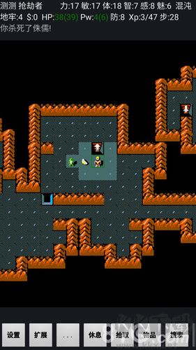 迷宮駭客經(jīng)典版