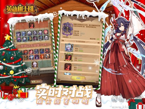 英雄棋士團無限內(nèi)購版