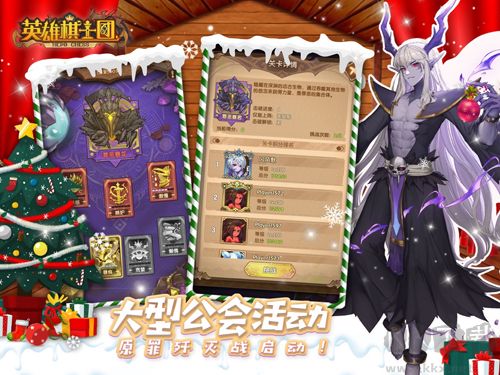 英雄棋士團無限內(nèi)購版