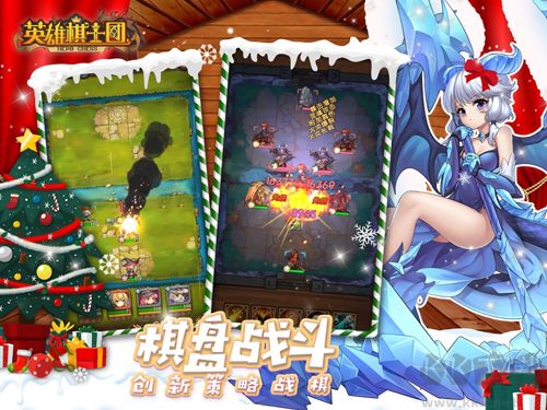 英雄棋士團無限內(nèi)購版