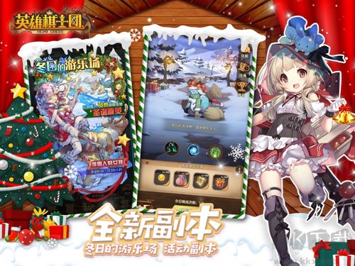 英雄棋士團無限內(nèi)購版