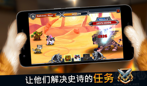 城堡貓內(nèi)購版