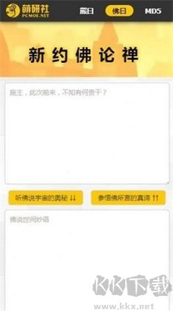 與熊論道在線翻譯官網(wǎng)版