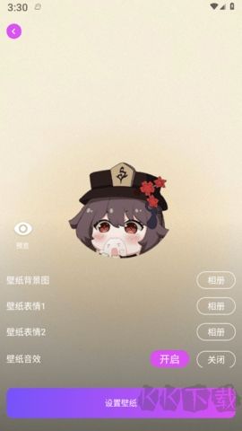 拇指觸感桌面免費(fèi)版