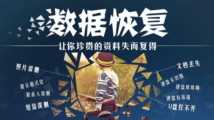 數(shù)據(jù)恢復專家軟件版本大全-數(shù)據(jù)恢復專家軟件版本合集-數(shù)據(jù)恢復專家