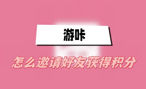 游咔軟件全部版本集合-游咔熱門版本推薦-游咔最新版/綠色版/無限時間版/專業(yè)版