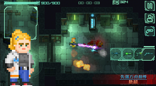 失落方舟前傳危機(jī)