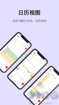 極簡(jiǎn)計(jì)劃手機(jī)官網(wǎng)版