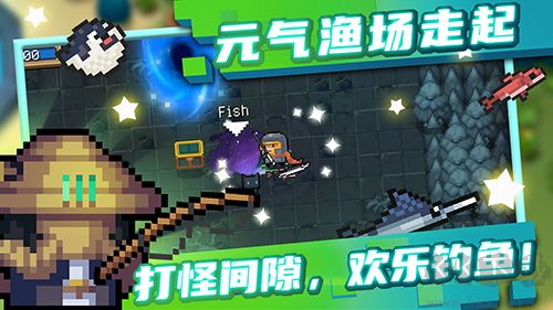 元氣騎士0元買付費人物版