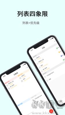 極簡(jiǎn)計(jì)劃手機(jī)官網(wǎng)版