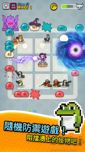 動物隨機(jī)防御小游戲