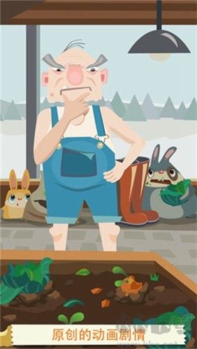 兔子復(fù)仇記免費版