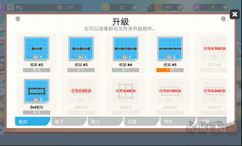 超級戰(zhàn)車大作戰(zhàn)