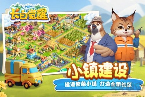 長(zhǎng)白覺醒手機(jī)版