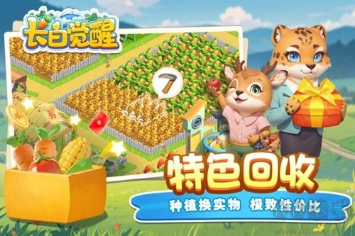 長(zhǎng)白覺醒手機(jī)版