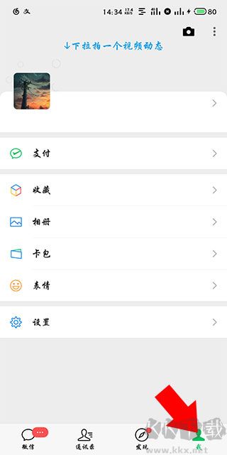 作業(yè)幫app安卓版