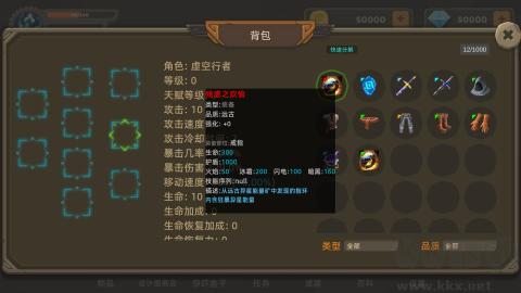 宇崽異世界冒險去廣告版