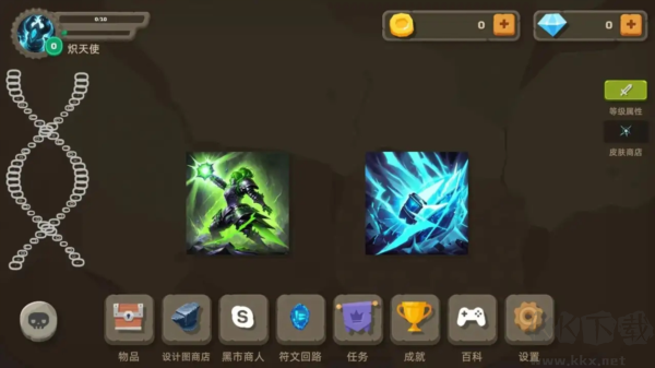 宇崽異世界冒險去廣告版