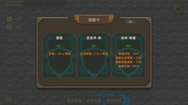 宇崽異世界冒險去廣告版