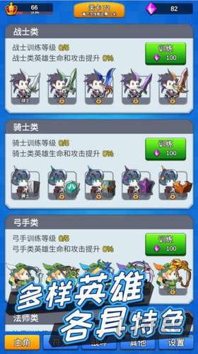 講什么道義一起上修改版