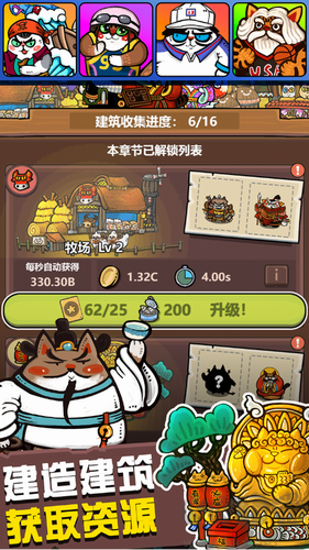 生化大作戰(zhàn)2024