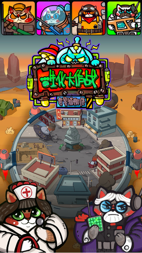 生化大作戰(zhàn)2024