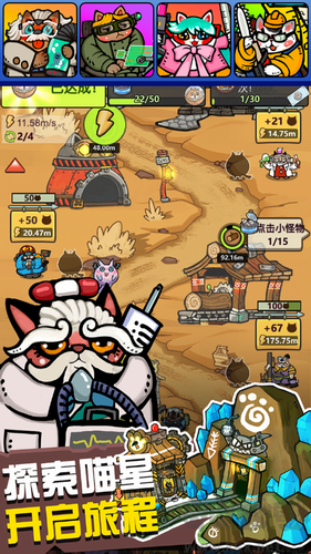 生化大作戰(zhàn)2024