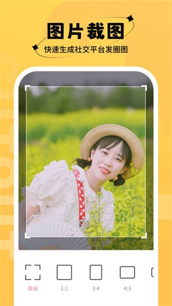 桃桃相機app高清版