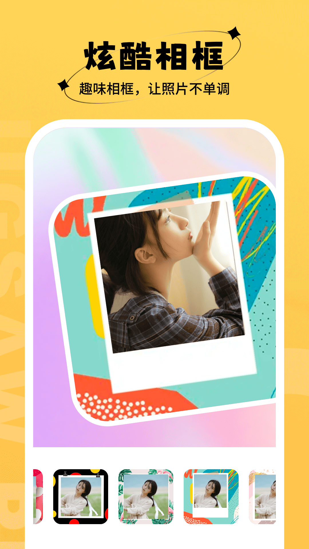 桃桃相機app高清版