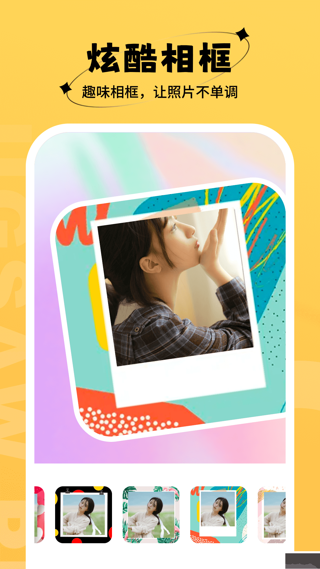 桃桃相機app高清版