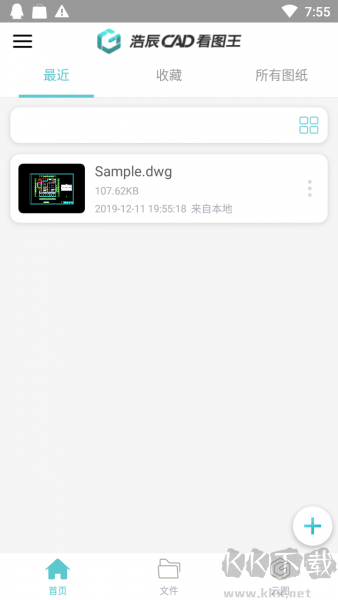 cad看圖王手機(jī)免費(fèi)版