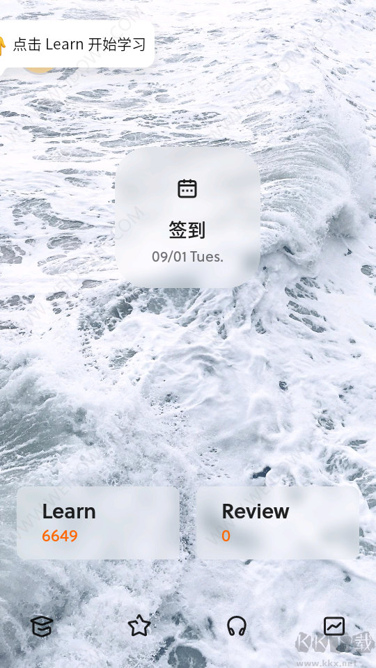 不背單詞安卓手機版