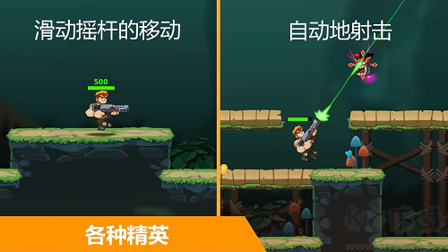 射擊英雄無廣告版