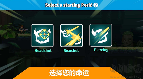 射擊英雄無廣告版