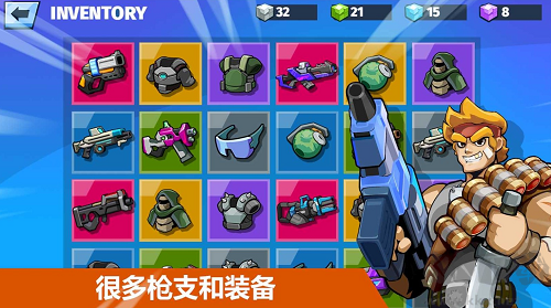 射擊英雄無廣告版