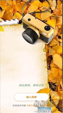 亞甜相機安卓免費版