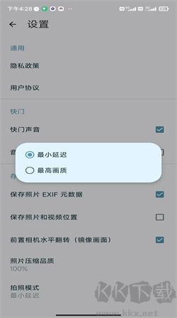 亞甜相機安卓免費版