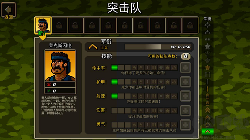 超強(qiáng)敢死隊(duì)2024全新版