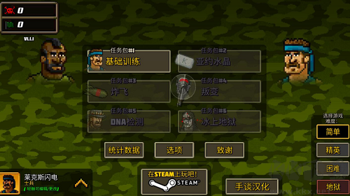 超強(qiáng)敢死隊(duì)2024全新版