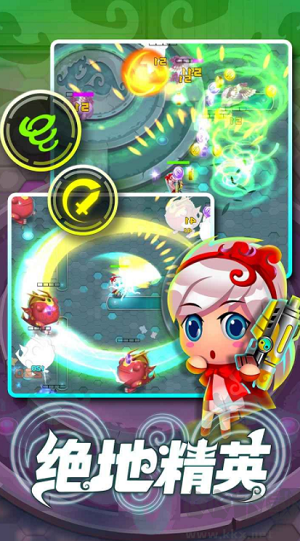 絕地精英無(wú)限金幣版