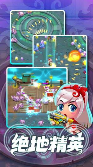 絕地精英無(wú)限金幣版