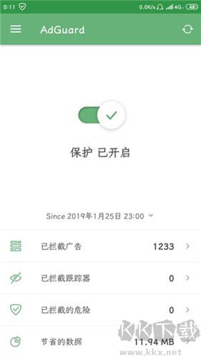 adguard廣告攔截器