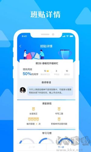 極客數(shù)學(xué)幫安卓官方版