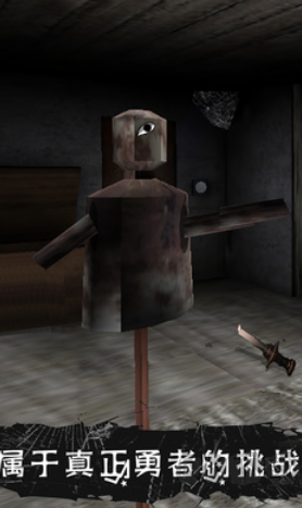 恐怖花園最新版